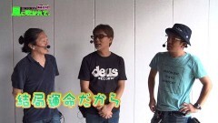 #122 あるていど風/最終回