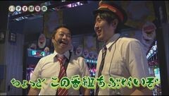 #2 パチ電/ポセイドン/スロ化物語/戦国乙女2