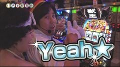 #6 パチ電/凱旋/ハーデス/攻殻2/獣王 王者の覚醒