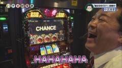 #16 パチ電/凱旋/ハーデス