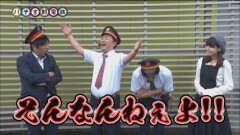 #25 パチ電/凱旋/盗忍！剛衛門