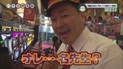 #29 パチ電/政宗２/慶次 戦槍/バーサス