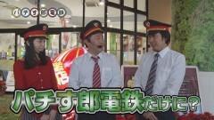 #35 パチ電/凱旋/リノ/パチスロゴッドイーター2