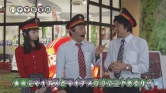 #36 パチ電/パチスロゴッドイーター2/リノ/バーサス