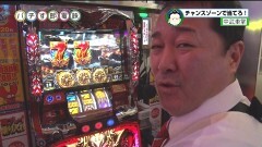 #47 パチ電/ハーデス/ファンジャグ/バジ絆/番長3