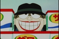 #112 主夫道