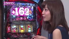最速！最驚！パチスロリング 終焉ノ刻 60分まるごと恐すぎSP