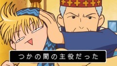 第5話 救え！シュギ村！