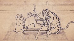 〜甲〜第八話　叩いてかぶって