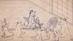 〜乙〜第一話　鶴の汁