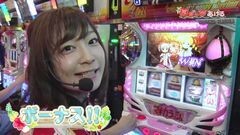 【特番】〜夏娘の夢あげる〜