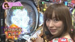 #2 パチマガ超/必殺仕事人V/吉宗4 天昇飛躍の極