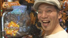 #9 パチマガ超/牙狼GOLDSTORM翔/真・北斗無双