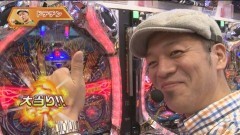#5 パチマガ超2/牙狼FINAL/まどマギ/ジェットアロー