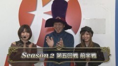 #9 パチマガ超2/ヱヴァ12/無双OROCHI