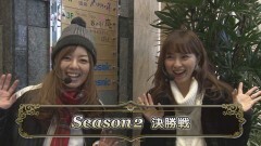 #15 パチマガ超2/CR真・花の慶次2