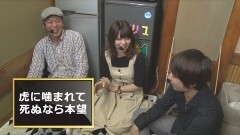 #4 パチマガ超4/偽物語299/大海4甘/バジ弦之介
