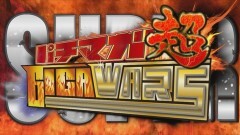 #7 パチマガ超4/RAIZINMAN/CR偽物語299