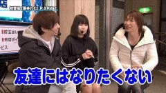 #14 パチマガ超6/P番長2/GANTZ EX/真・北斗無双
