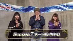 #1 パチマガ超7/009 COJ/蒼天天帰/アリアAA