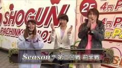 #3 パチマガ超7/PF蒼穹のファフナー2
