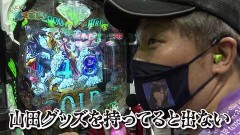 #177 貧乏家族/Pルパン三世 2000カラットの涙/パチスロ交響詩篇エウレカセブン3 HI-EVOLUTION ZERO/Sキャッツ・アイ