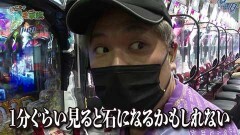 #178 貧乏家族/Pルパン三世 2000カラットの涙/パチスロ交響詩篇エウレカセブン3 HI-EVOLUTION ZERO/パチスロアラジンAクラシック/パチスロANEMONE 交響詩篇エウレカセブン HIｰEVOLUTION