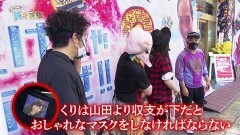 #179 貧乏家族/Pフィーバー 機動戦士ガンダムユニコーン/パチスロ アクエリオン ALL STARS