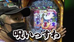 #180 貧乏家族/Pフィーバー 機動戦士ガンダムユニコーン/パチスロ アクエリオン ALL STARS