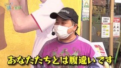 #183 貧乏家族/パチスロ BOØWY/P Re:ゼロから始める異世界生活 鬼がかりver.