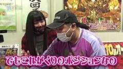 #184 貧乏家族/パチスロ BOØWY/P Re:ゼロから始める異世界生活 鬼がかりver.