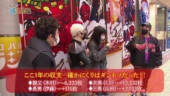 #187 貧乏家族/パチスロ 革命機ヴァルヴレイヴ/SLOTとある科学の超電磁砲/Pフィーバーマクロスフロンティア4