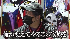 #188 貧乏家族/パチスロ 革命機ヴァルヴレイヴ/SLOTとある科学の超電磁砲/Pフィーバーマクロスフロンティア4