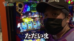 #191 貧乏家族/パチスロ アクエリオン ALL STARS/HEY！エリートサラリーマン鏡/Pフィーバー 機動戦士ガンダムユニコーン