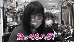 #192 貧乏家族/パチスロ アクエリオン ALL STARS/HEY！エリートサラリーマン鏡/Pフィーバー 機動戦士ガンダムユニコーン