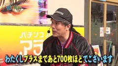 #193 貧乏家族/Pゴジラ対エヴァンゲリオン〜G細胞覚醒〜/HEY！エリートサラリーマン鏡/パチスロ 革命機ヴァルヴレイヴ