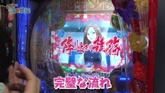 #200 貧乏家族/スマスロ北斗の拳/パチスロ甲鉄城のカバネリ/P地獄少女覚醒3000Ver./ぱちんこ 新・必殺仕置人S