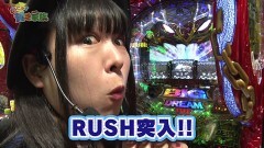 #202 貧乏家族/スマスロ北斗の拳/パチスロ甲鉄城のカバネリ/Pビッグドリーム3