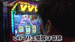 #208 貧乏家族/L主役は銭形4/スマスロ北斗の拳/パチスロ 革命機ヴァルヴレイヴ/P七つの美徳 ゴールデンエンジェルタイム