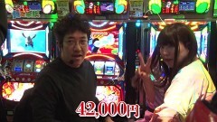 #212 貧乏家族/スマスロとある魔術の禁書目録/L主役は銭形4/スマスロキン肉マン〜7人の悪魔超人編〜