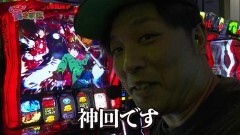 #213 貧乏家族/パチスロ からくりサーカス/パチスロ 革命機ヴァルヴレイヴ/パチスロ甲鉄城のカバネリ