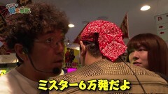 #229 貧乏家族/スマスロ ゴッドイーター リザレクション/パチスロ甲鉄城のカバネリ/P大海物語５/ｅ花の慶次〜傾奇一転〜