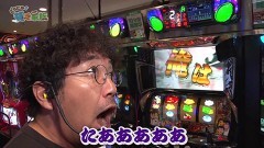 #233 貧乏家族/今日から俺は!!　パチスロ編/スマスロ頭文字D 2nd/P魔法少女まどか☆マギカ3