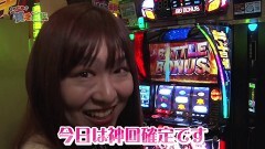#239 貧乏家族/スマスロ北斗の拳/eぱちんこ押忍！番長 漢の頂/パチスロ 革命機ヴァルヴレイヴ