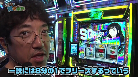 #249 貧乏家族/いざ！番長/スマスロモンキーターンV/スマスロ ゴッドイーター リザレクション/e範馬刃牙