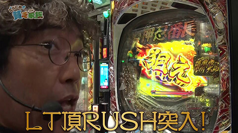 #256 貧乏家族/スマスロ 東京リベンジャーズ/e マギアレコード 魔法少女まどか☆マギカ外伝/eぱちんこ押忍！番長 漢の頂