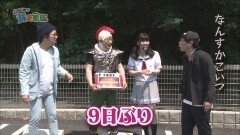 #3 貧乏家族/獣王 王者の覚醒/凱旋/北斗の拳7/バジ絆
