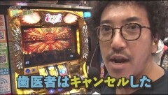 #6 貧乏家族/ハーデス/大海BL/沖ドキ/凱旋