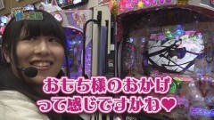 #13 貧乏家族/星矢 海皇覚醒/沖ドキ/まどマギ