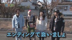 #17 貧乏家族/ハーデス/アイマリン/うしとら/悪代官